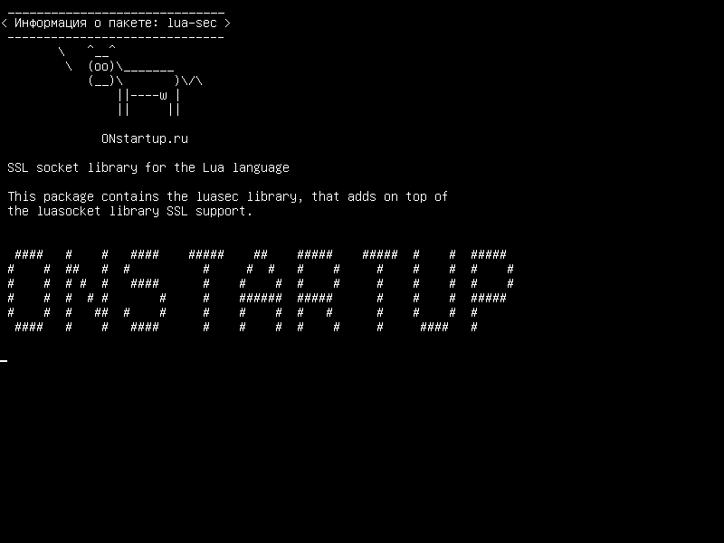 lua-sec — Библиотека сокетов SSL для языка Lua