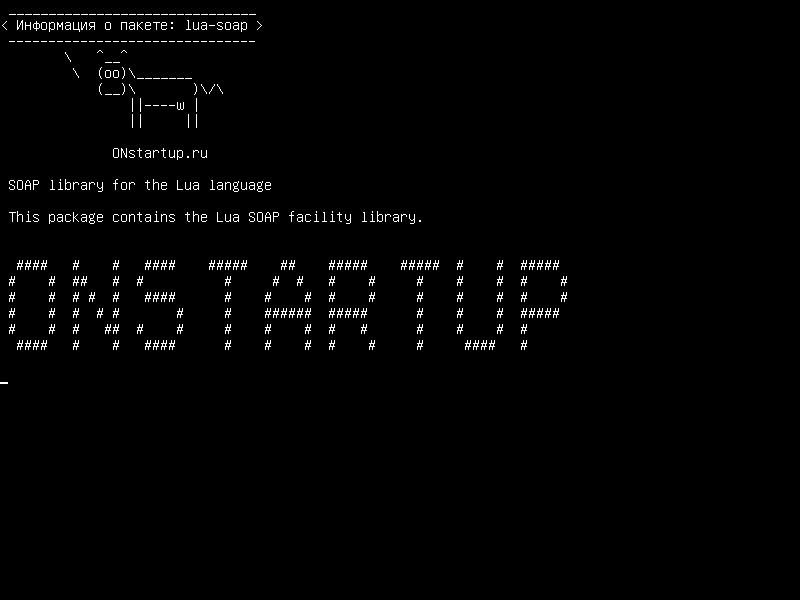 lua-soap — Библиотека SOAP для языка Lua