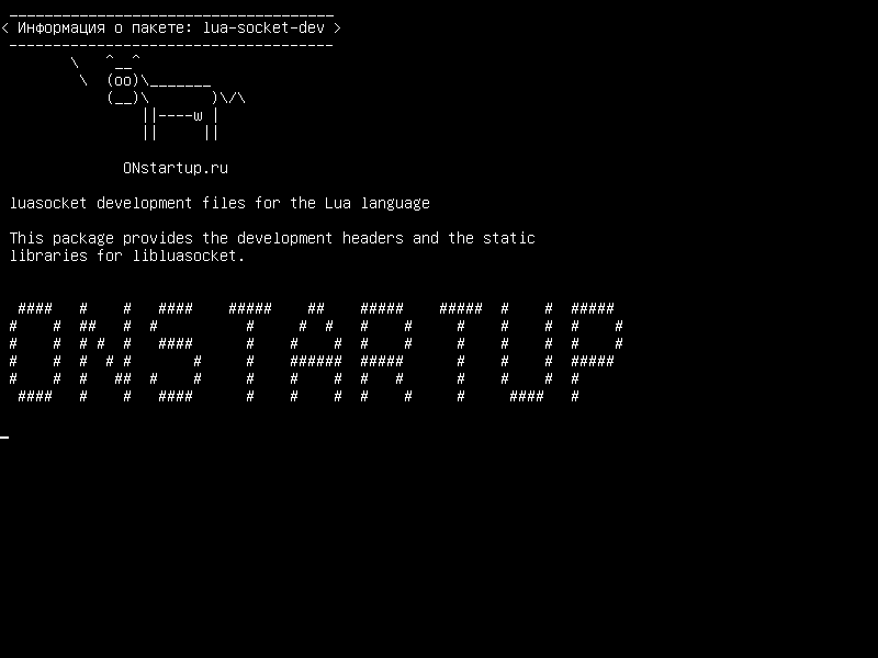 lua-socket-dev — Файлы разработки luasocket для языка Lua