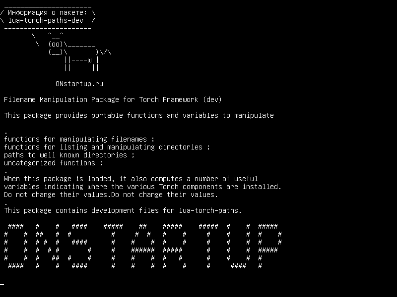 lua-torch-paths-dev — Пакет манипуляций с файлами для Torch Framework (dev)