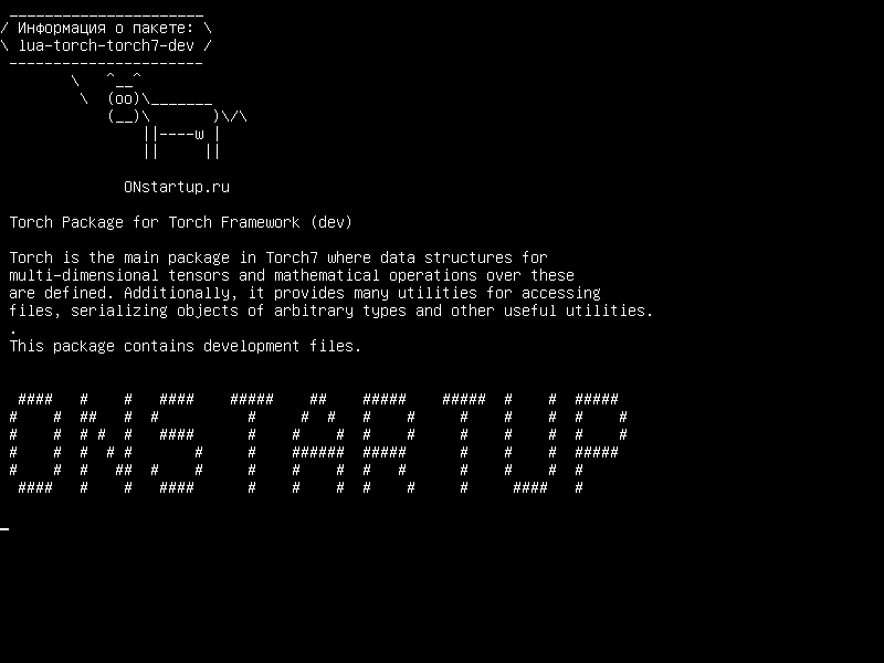 lua-torch-torch7-dev — Факельный пакет для факельной рамы (dev)