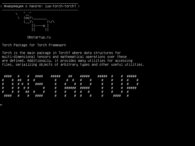 lua-torch-torch7 — Факельный пакет для факельной рамы