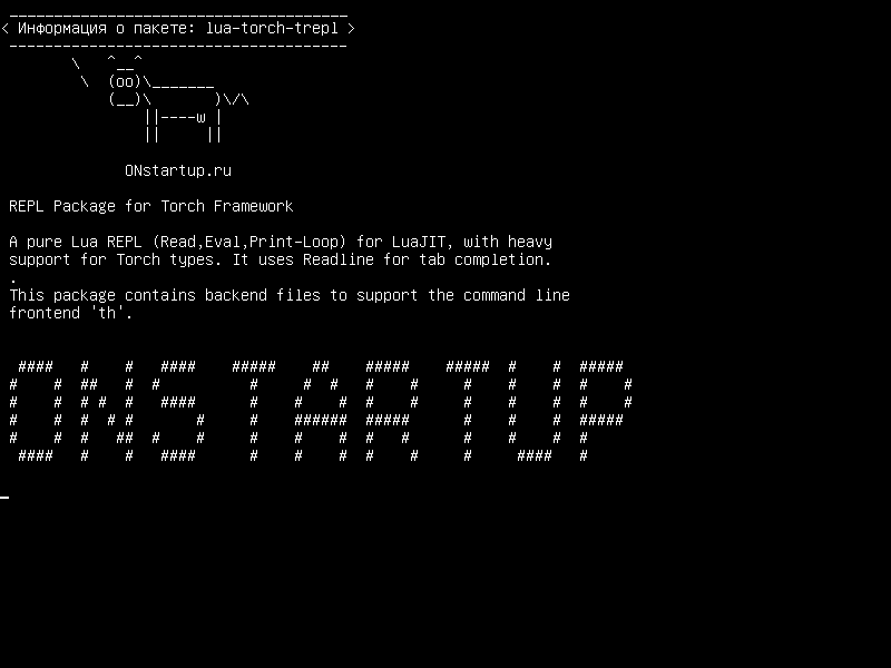 lua-torch-trepl — Пакет REPL для факельной рамы