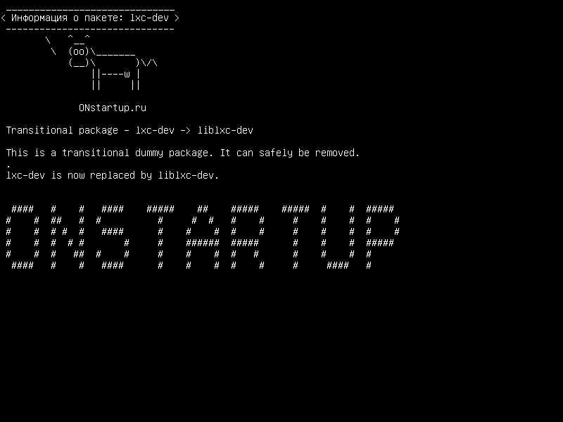 lxc-dev — Инструменты пользовательских пространств Linux Containers (разработка)