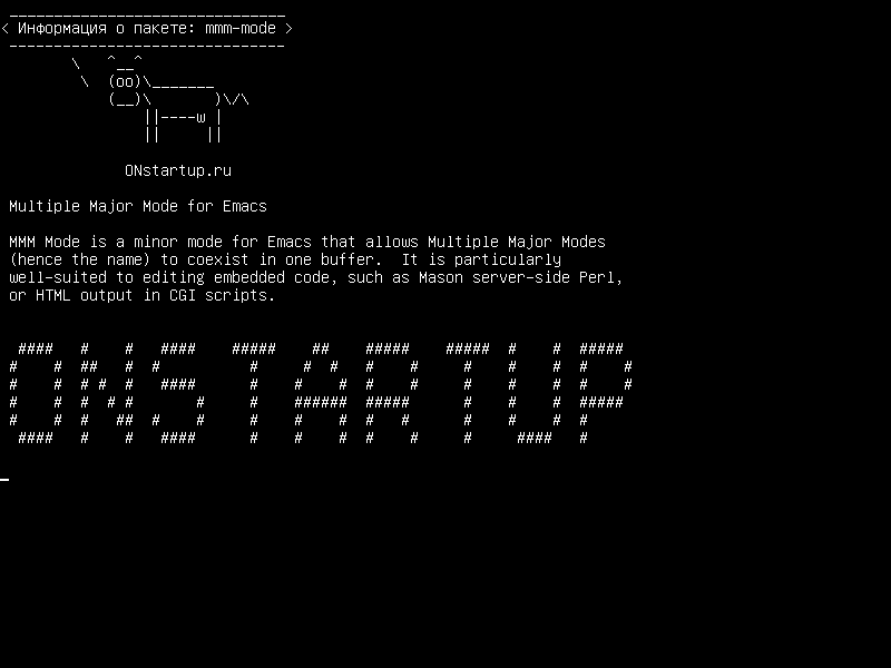 mmm-mode — Несколько основных режимов для Emacs