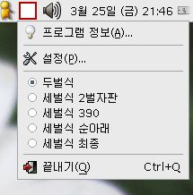 nabi — Корейский сервер ввода X и монитор состояния imhangul