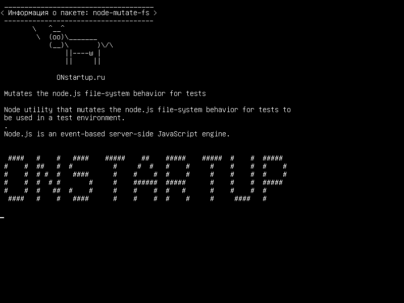node-mutate-fs — Мутирует поведение файловой системы node.js для тестов