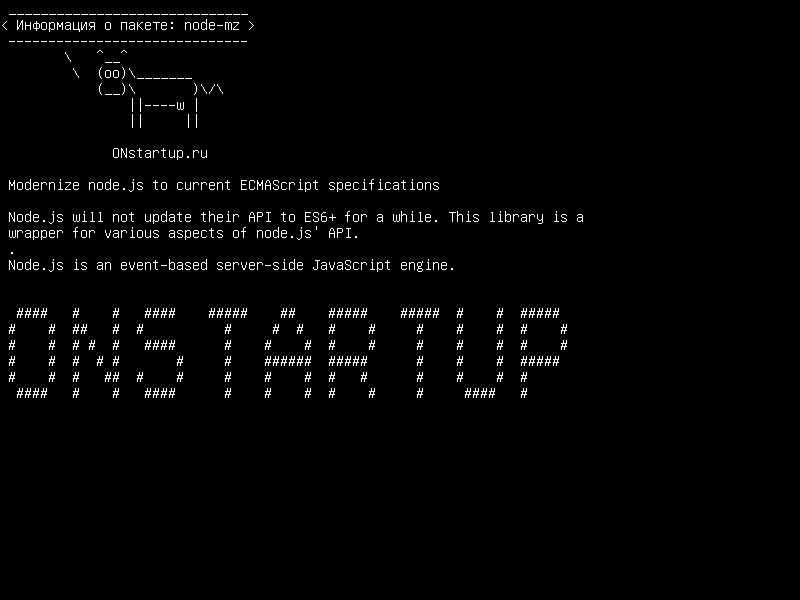 node-mz — Модернизируйте node.js для текущих спецификаций ECMAScript