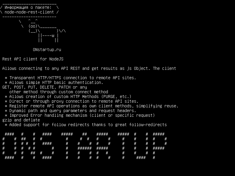 node-node-rest-client — Клиент Rest API клиента для NodeJS