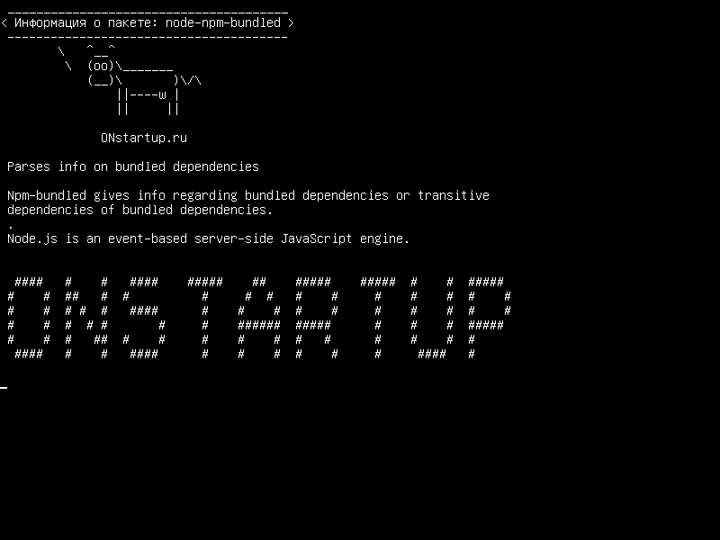 node-npm-bundled — Информация о парсах по связанным зависимостям