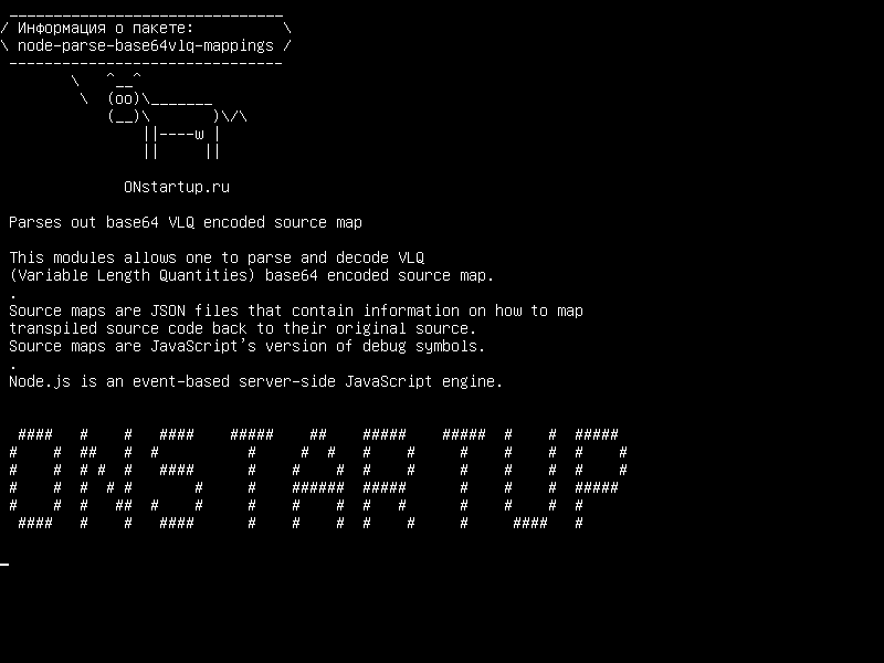 node-parse-base64vlq-mappings — Вычисляет исходную карту с исходным кодом base64 VLQ