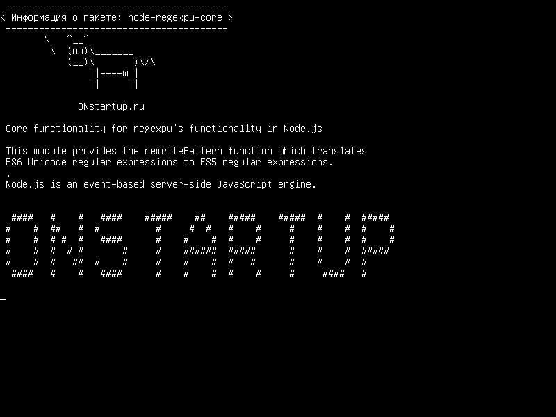 node-regexpu-core — Основные функциональные возможности для функций regexpu в Node.js