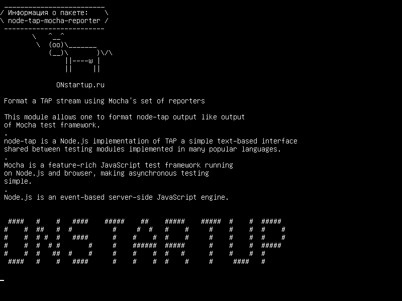 node-tap-mocha-reporter — Отформатируйте поток TAP, используя набор репортеров Mocha