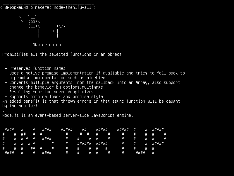 node-thenify-all — Продвигает все выбранные функции в объекте