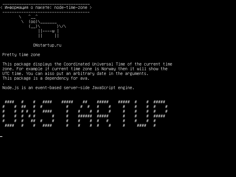 node-time-zone — Довольно часовой пояс: `+ 2` или` -9: 30`