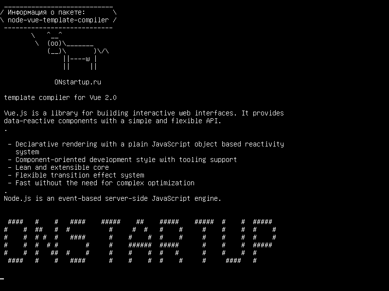 node-vue-template-compiler — шаблонный компилятор для Vue 2.0