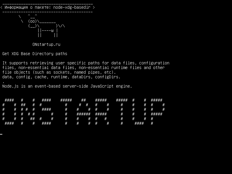 node-xdg-basedir — Получить базовые пути XDG Base Directory
