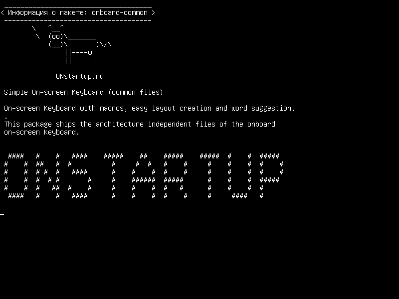 onboard-common — Простая экранная клавиатура (обычные файлы)