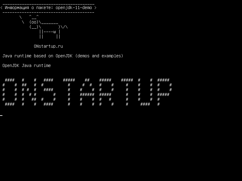 openjdk-11-demo — Время выполнения Java на основе OpenJDK (демонстрации и примеры)