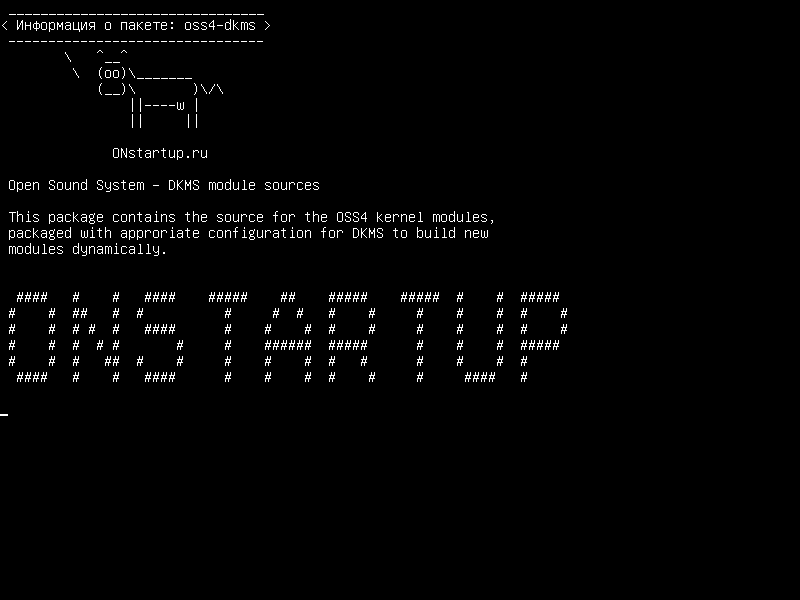 oss4-dkms — Открытая звуковая система - источники модуля DKMS