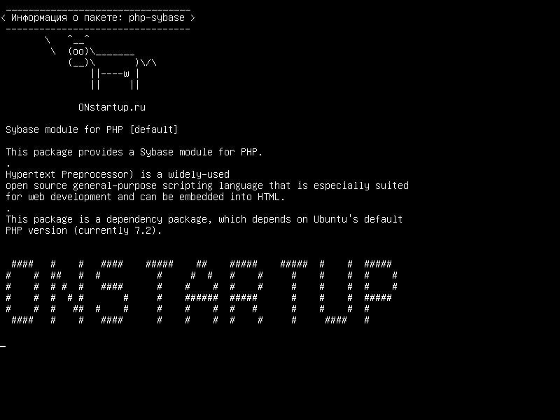 php-sybase — Модуль Sybase для PHP [по умолчанию]