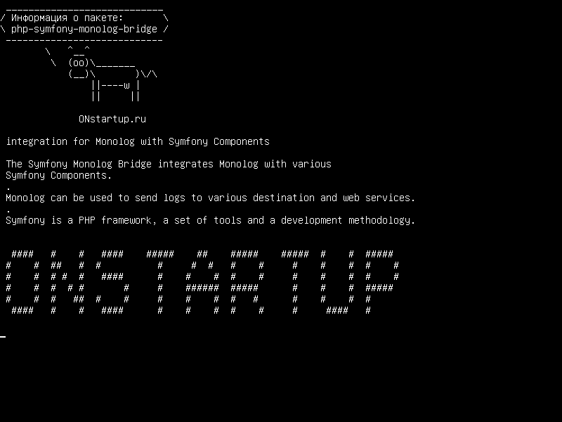 php-symfony-monolog-bridge — интеграция для Monolog с компонентами Symfony