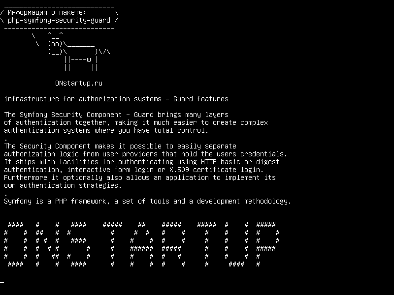 php-symfony-security-guard — инфраструктура для систем авторизации - Функции охраны