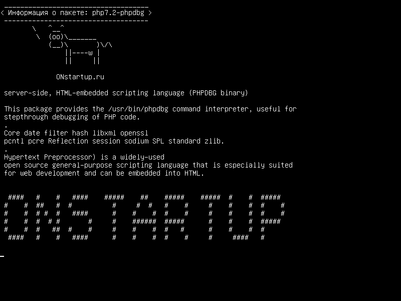 php7.2-phpdbg — Встраиваемый в HTML серверный язык сценариев (двоичный файл PHPDBG)