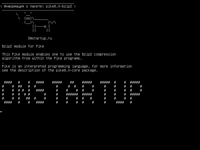 pike8.0-bzip2 — Модуль Bzip2 для Pike