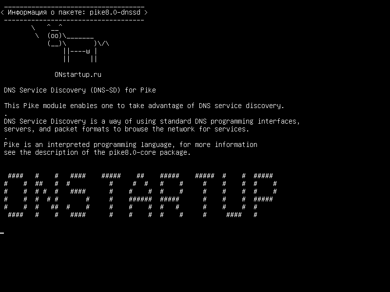 pike8.0-dnssd — Обнаружение службы DNS (DNS-SD) для щуки