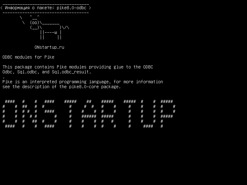 pike8.0-odbc — Модули ODBC для Pike