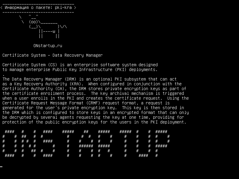 pki-kra — Система сертификатов - диспетчер восстановления данных