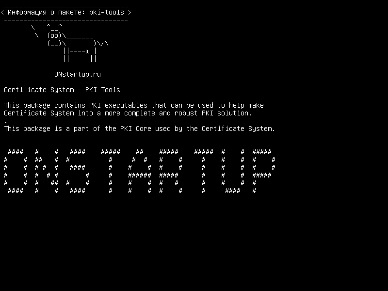 pki-tools — Система сертификатов - Инструменты PKI