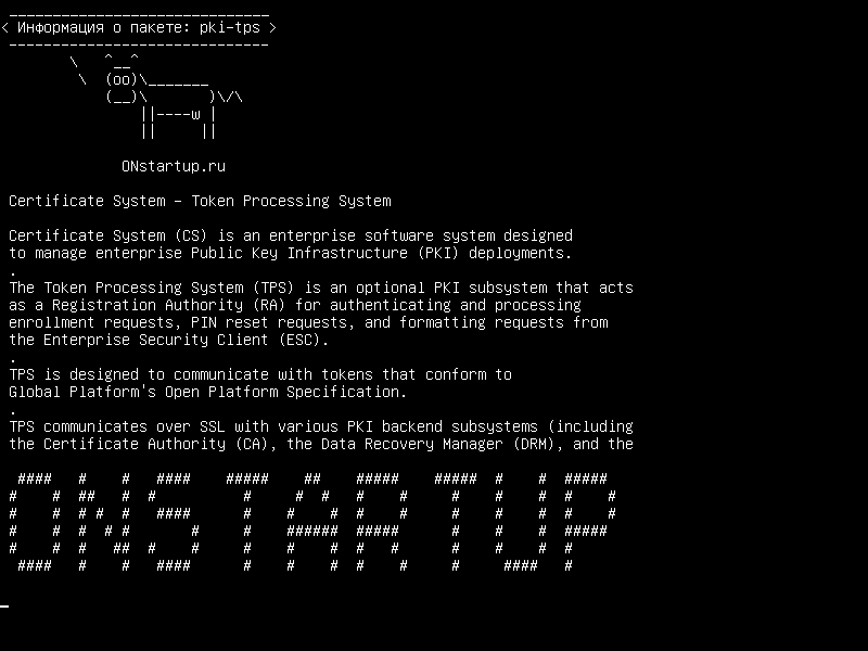 pki-tps — Система сертификатов - Система обработки токенов