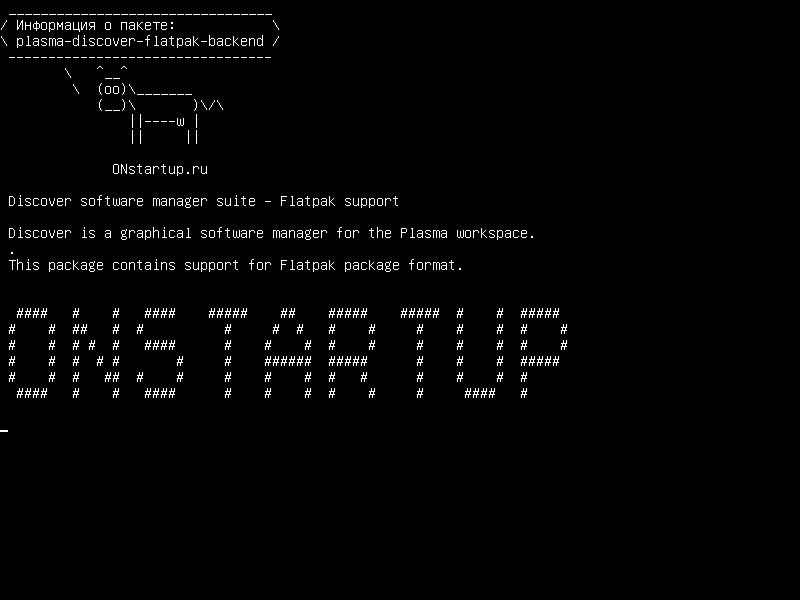 plasma-discover-flatpak-backend — Откройте пакет программного обеспечения - поддержка Flatpak