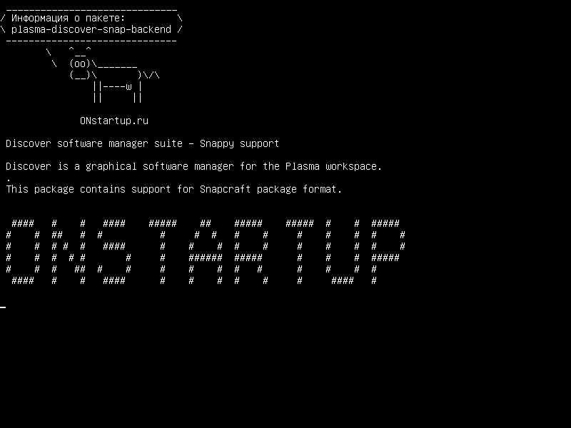plasma-discover-snap-backend — Откройте набор программных менеджеров - Поддержка Snappy