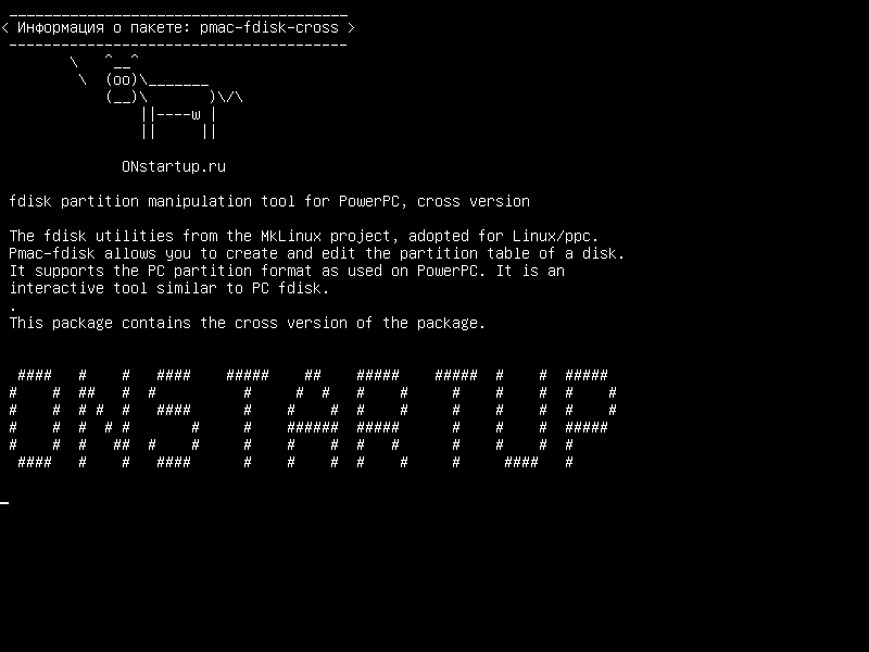 pmac-fdisk-cross — Инструмент для управления разделами fdisk для PowerPC, кросс-версия