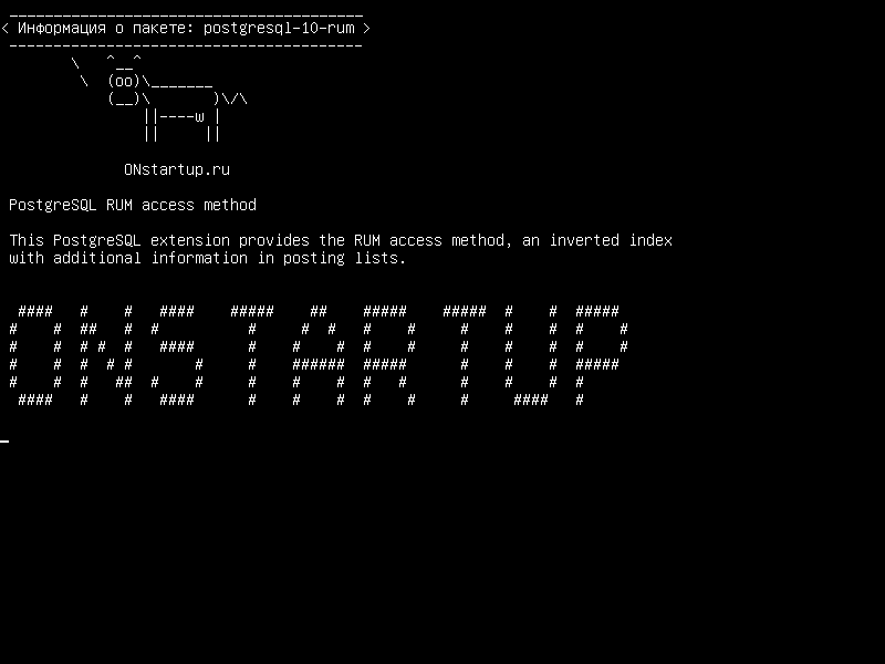 postgresql-10-rum — Метод доступа PostgreSQL RUM