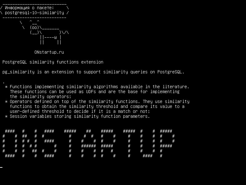 postgresql-10-similarity — Расширение функций сходства PostgreSQL