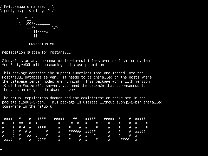 postgresql-10-slony1-2 — система репликации для PostgreSQL: серверный сервер PostgreSQL 10