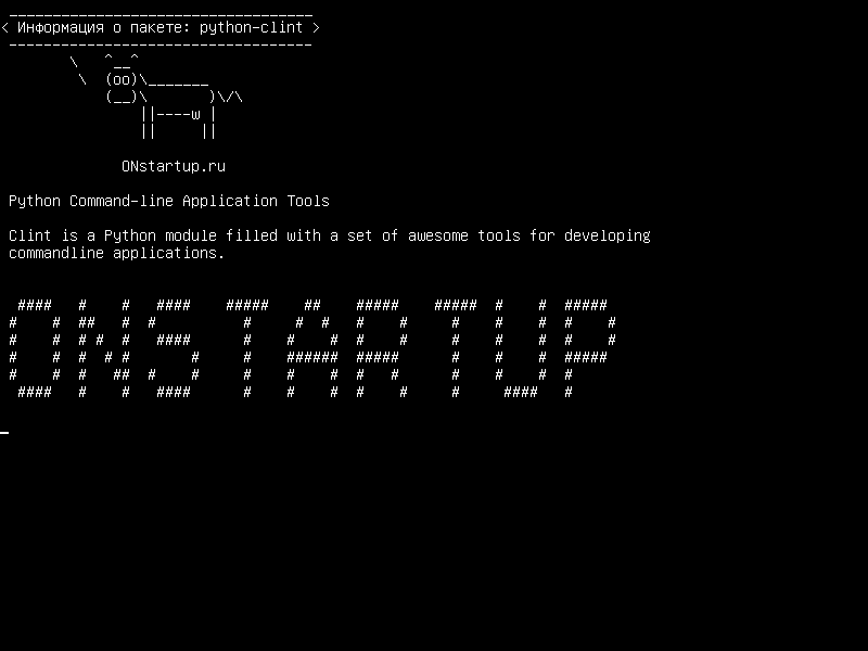 python-clint — Инструменты приложения командной строки Python