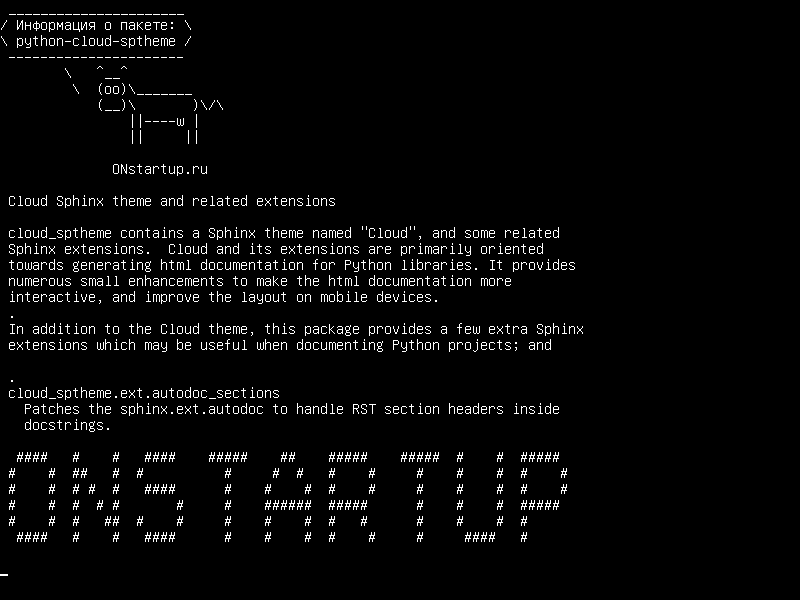 python-cloud-sptheme — Тема Cloud Sphinx и связанные расширения