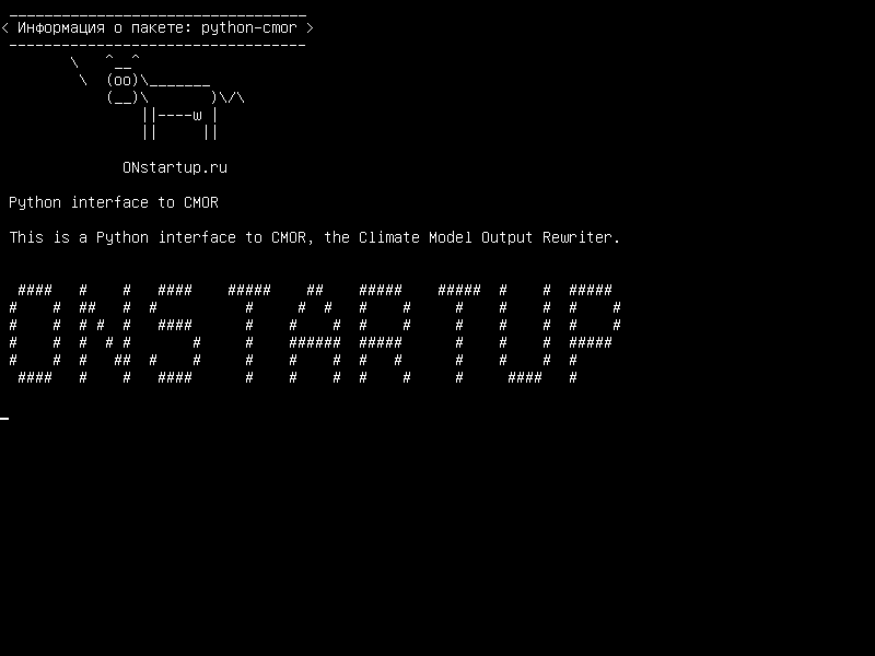python-cmor — Интерфейс Python для CMOR