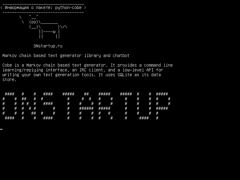 python-cobe — Марковская текстовая генераторная библиотека и чатбот