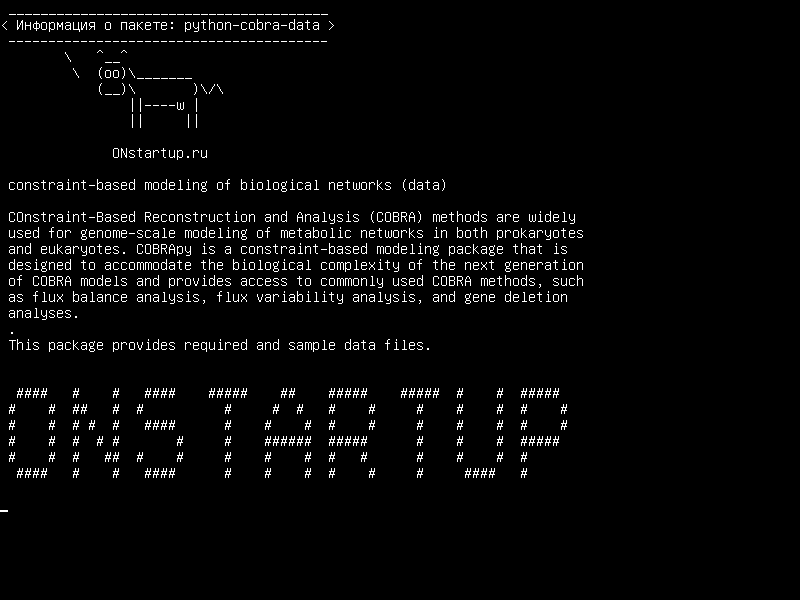 python-cobra-data — основанное на ограничении моделирование биологических сетей (данных)