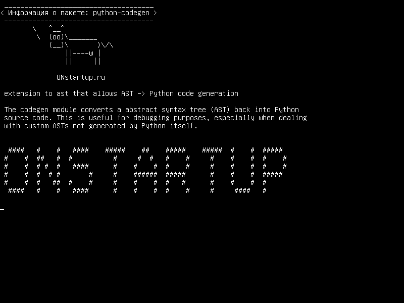 python-codegen — расширение до ast, что позволяет генерировать код AST -> Python