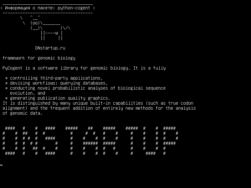 python-cogent — каркас для геномной биологии
