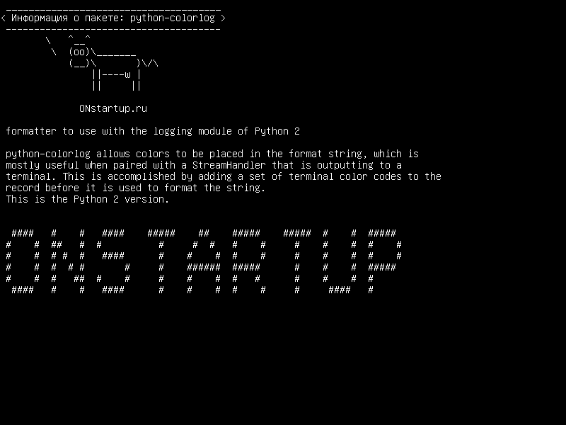 python-colorlog — formatter для использования с модулем регистрации Python 2