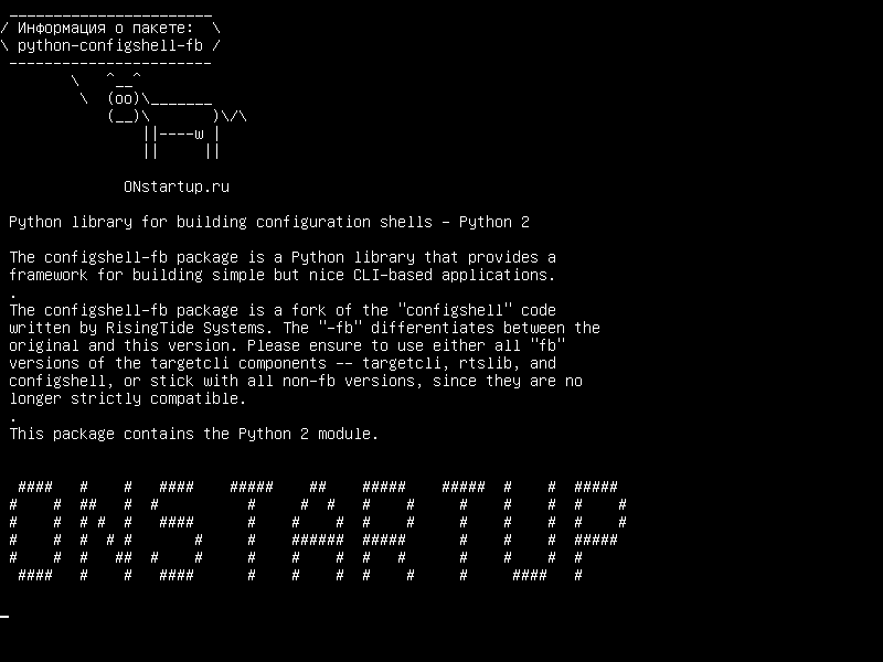 python-configshell-fb — Библиотека Python для создания конфигурационных оболочек - Python 2