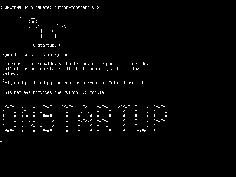 python-constantly — Символьные константы в Python